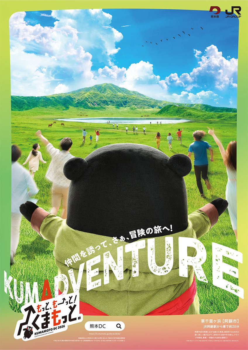 楠田諭史 Satoshi Kusuda tweet media