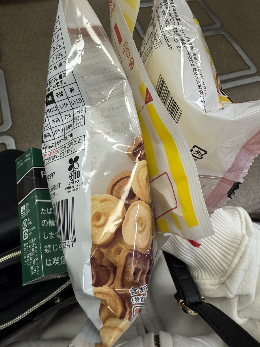 にた tweet media