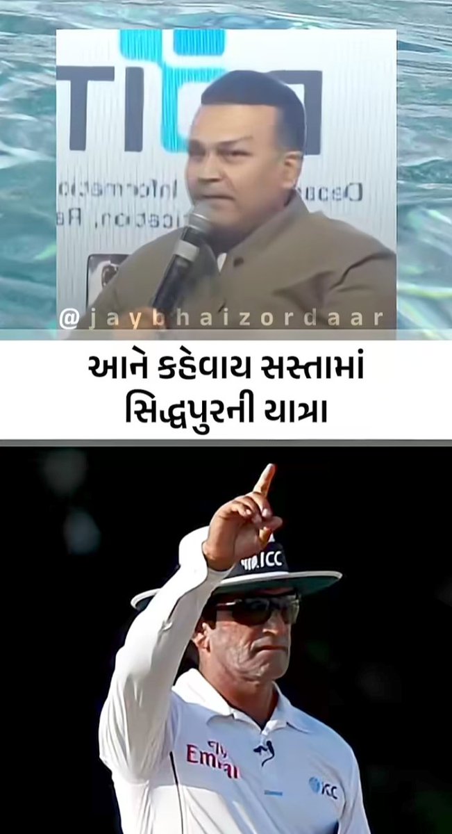 shweta yadav tweet media