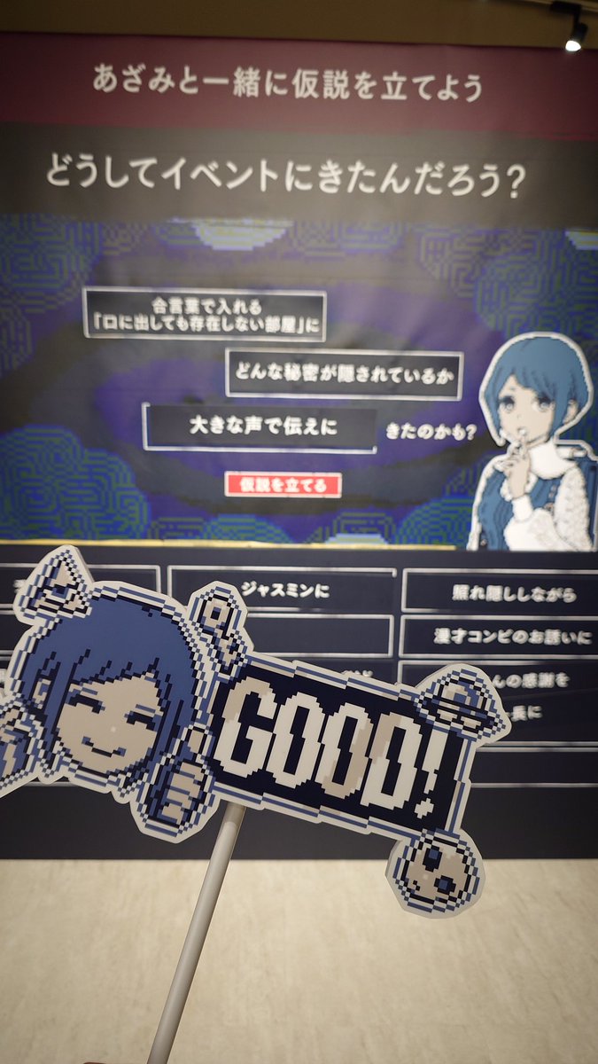 アキト tweet media