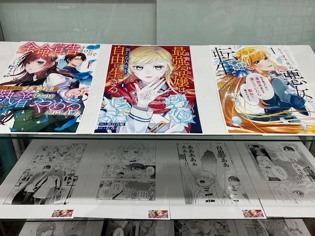 黒百合姫 | 漫画家<追放された最強令嬢は、新たな人生を自由に生きる>連載中 tweet media