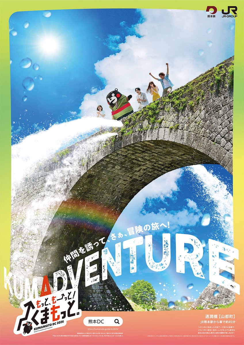 楠田諭史 Satoshi Kusuda tweet media