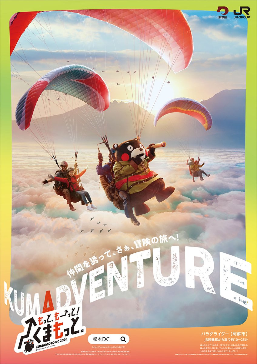 楠田諭史 Satoshi Kusuda tweet media