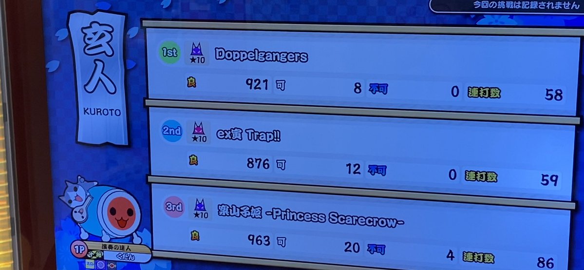 モーリー tweet media