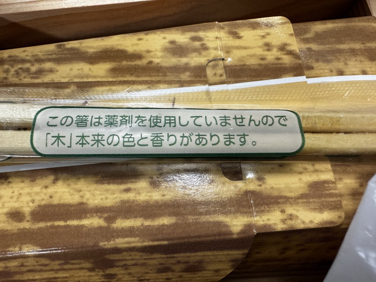 POKO 🇯🇵 (@pokowapoko) / Posts / X