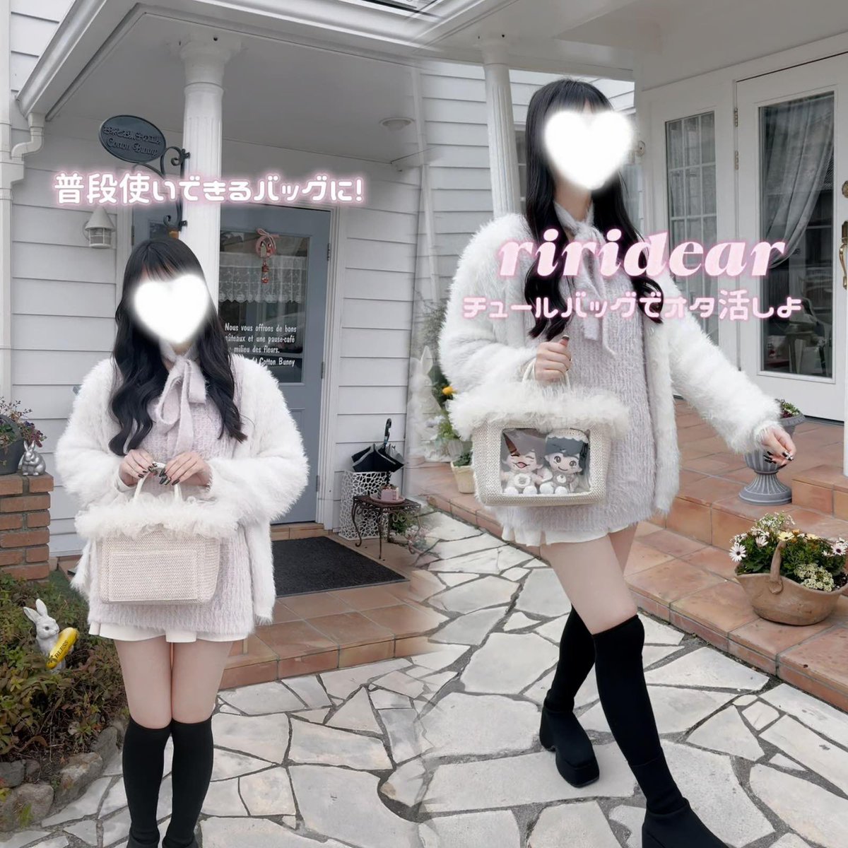 riridear_04's tweet photo. これ、
めっちゃかわいいの〜❕(ᐡ⸝⸝> ·̫ <⸝⸝ᐡ)💞

気になってた人は
このタイミングでチェックしてみてね💭

⟡.·. クーポン使えるよ ⟡.·. https://t.co/E836B4Aq4p