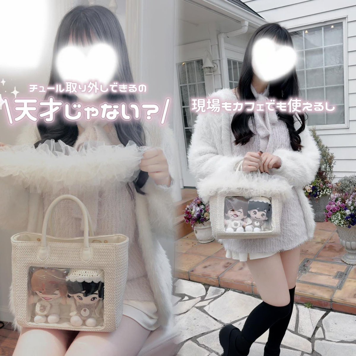 riridear_04's tweet photo. これ、
めっちゃかわいいの〜❕(ᐡ⸝⸝> ·̫ <⸝⸝ᐡ)💞

気になってた人は
このタイミングでチェックしてみてね💭

⟡.·. クーポン使えるよ ⟡.·. https://t.co/E836B4Aq4p