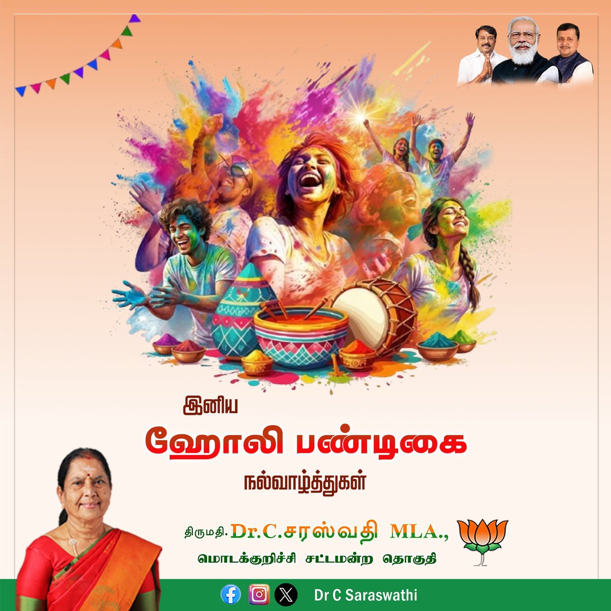 Dr C Saraswathi tweet media