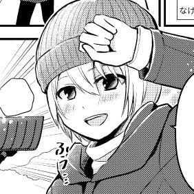 一応言っておくと、
私は「ヤダヤダ!ほっぺに線いっぱい描きたいもん!派」です😇
あった方が感情描きやすい✨

(ちなみに今連載している所では、絵柄について何も言われていないので、自由にやらせていただいております!) 