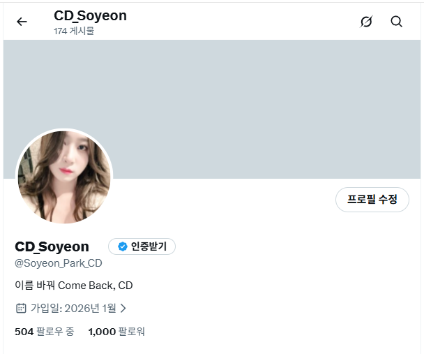 CD_Soyeon tweet media