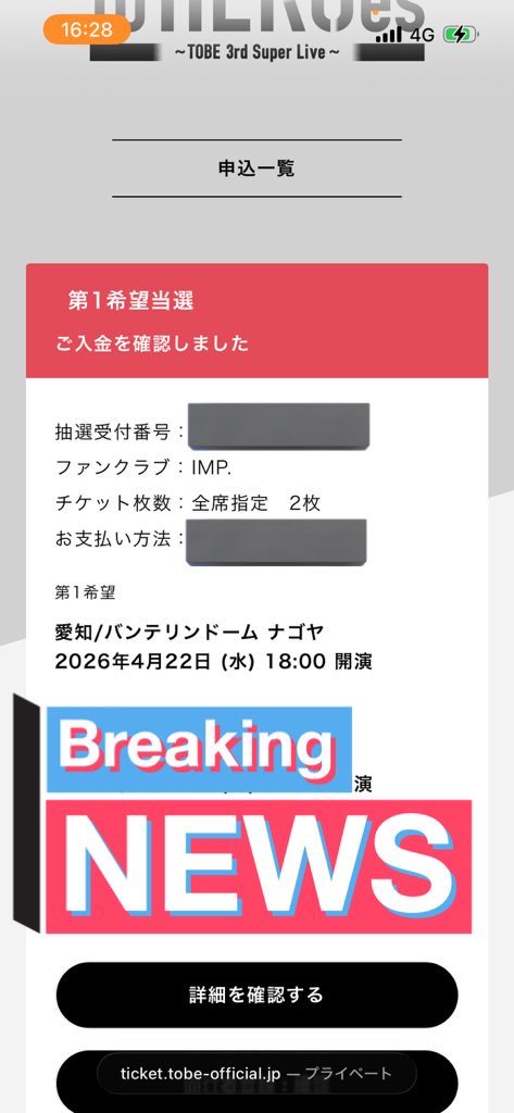 botan_12123's tweet photo. ｱﾞｱﾞｱﾞｱﾞｱﾞ

当たりました😭 https://t.co/yh2zBd6dCV