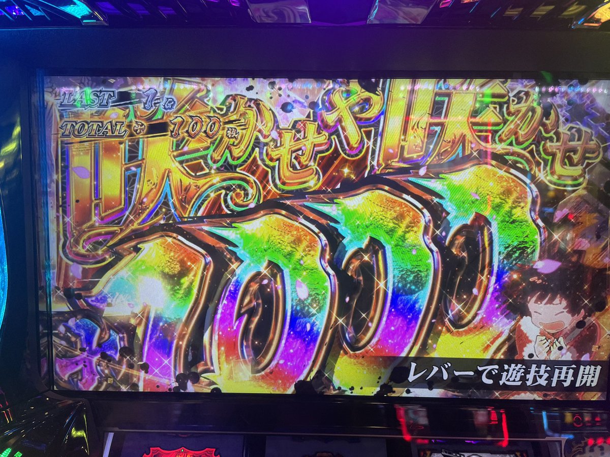 Akiko550's tweet photo. 六根清浄キュインキュインキュイーン🚨 https://t.co/2KXSikd3rz