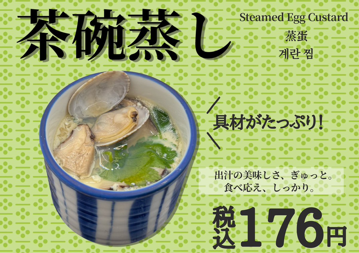 元祖寿司 tweet media