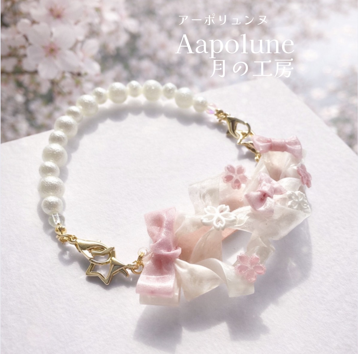 🎊🎉CM開催まで後2日🎉🎊 💫3/6-3/31💫 春を彩るハンドメイドの祭典