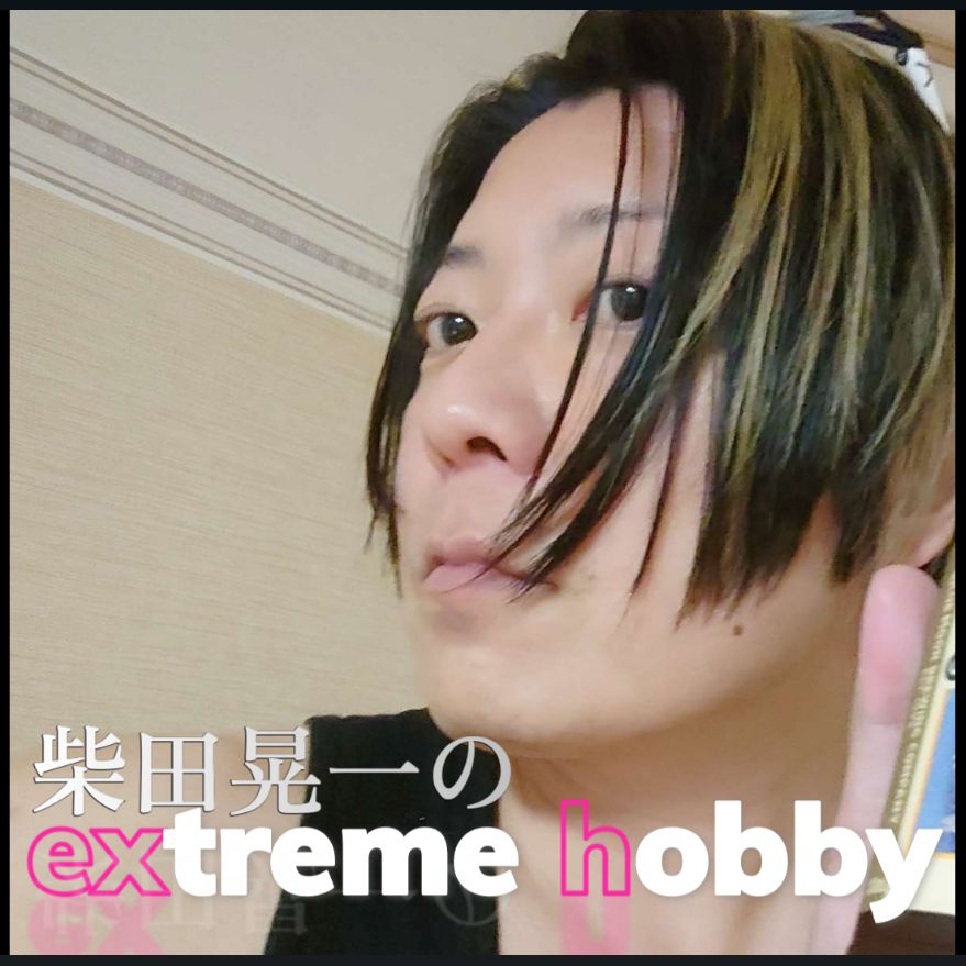 Koichi Shibata(柴田晃一)Official&STAFF tweet media