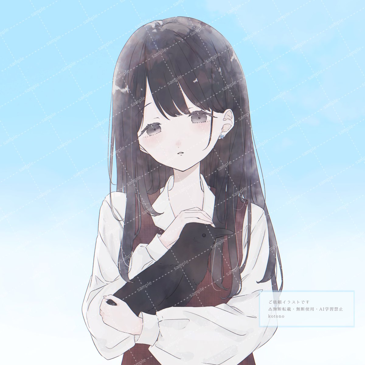kotonoご依頼用✉️ tweet media