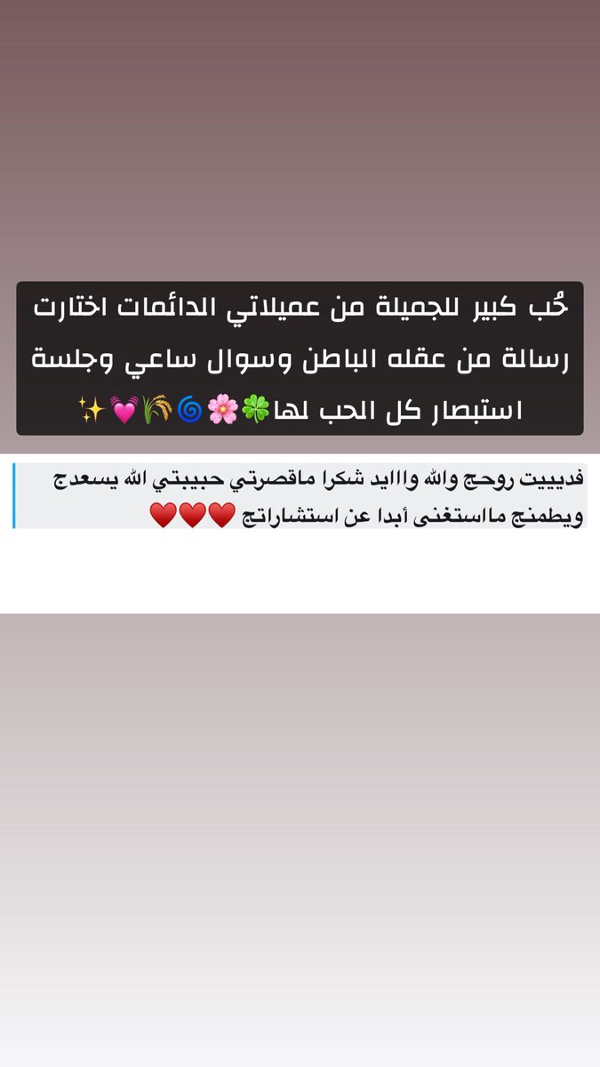 نور🔮 tweet media