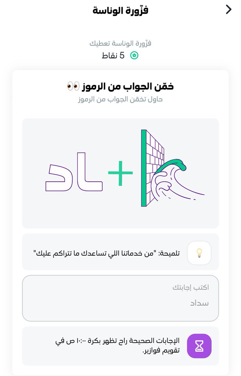 أفضل توفير 🤝😎 tweet media