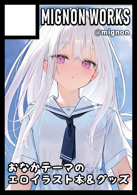 申し込んだー1年ぶり!待ってろよ👊 