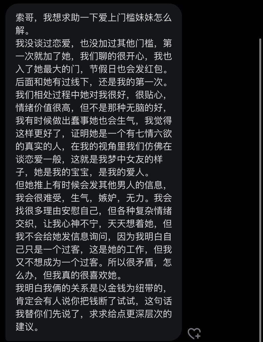 跑调的毕加索 tweet media