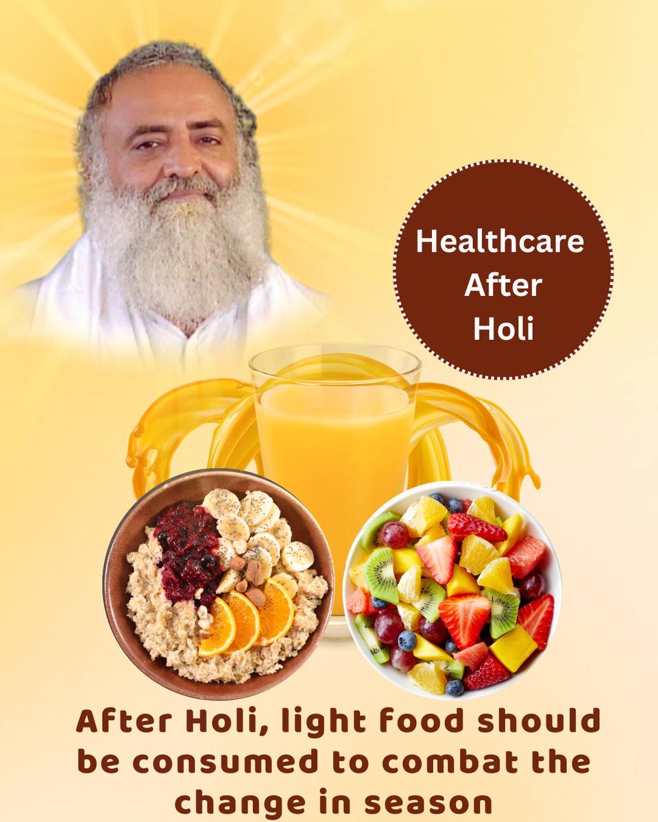 Season Change में कफ शमन हेतु शहद सर्वोत्तम औषधि है, ऐसा Sant Shri Asharamji Bapu अपने सत्संग में बताते हैं। #HerbalRemedies Health After Holi