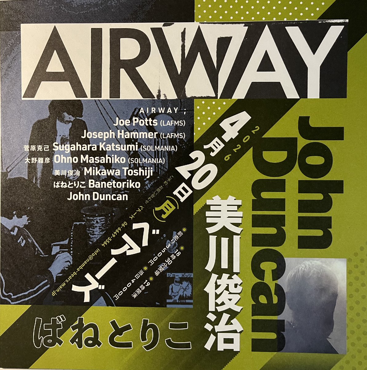 Takuya Sakaguchi tweet media