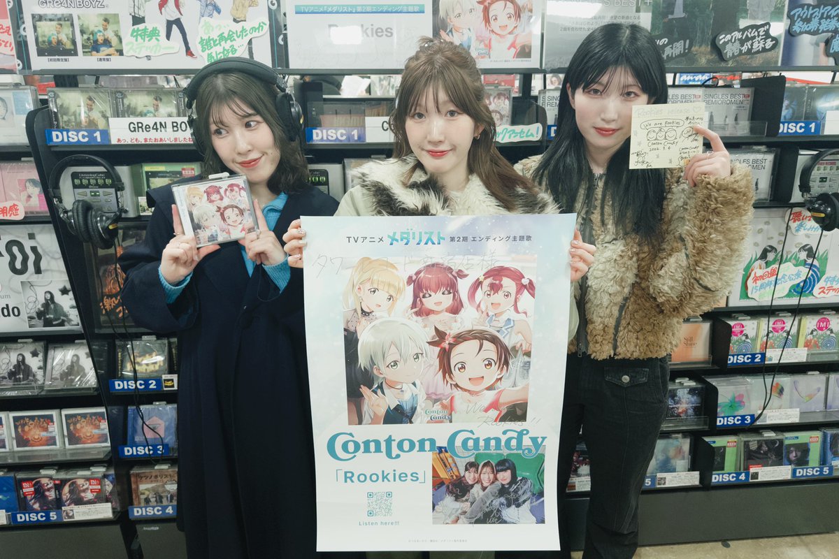 Conton_Candy's tweet image. 🏅⛸️CD「Rookies」リリース日⛸️🏅

続いてタワーレコード新宿店さん @TOWER_Shinjuku へ！

いつも展開ありがとうございます！

タワーレコード渋谷店・新宿店では
オリジナル缶バッジ、サービスレシートもついてくるのでお店でゲットしてね！
(ちなみにゲットしました)

#ContonCandy #Rookies