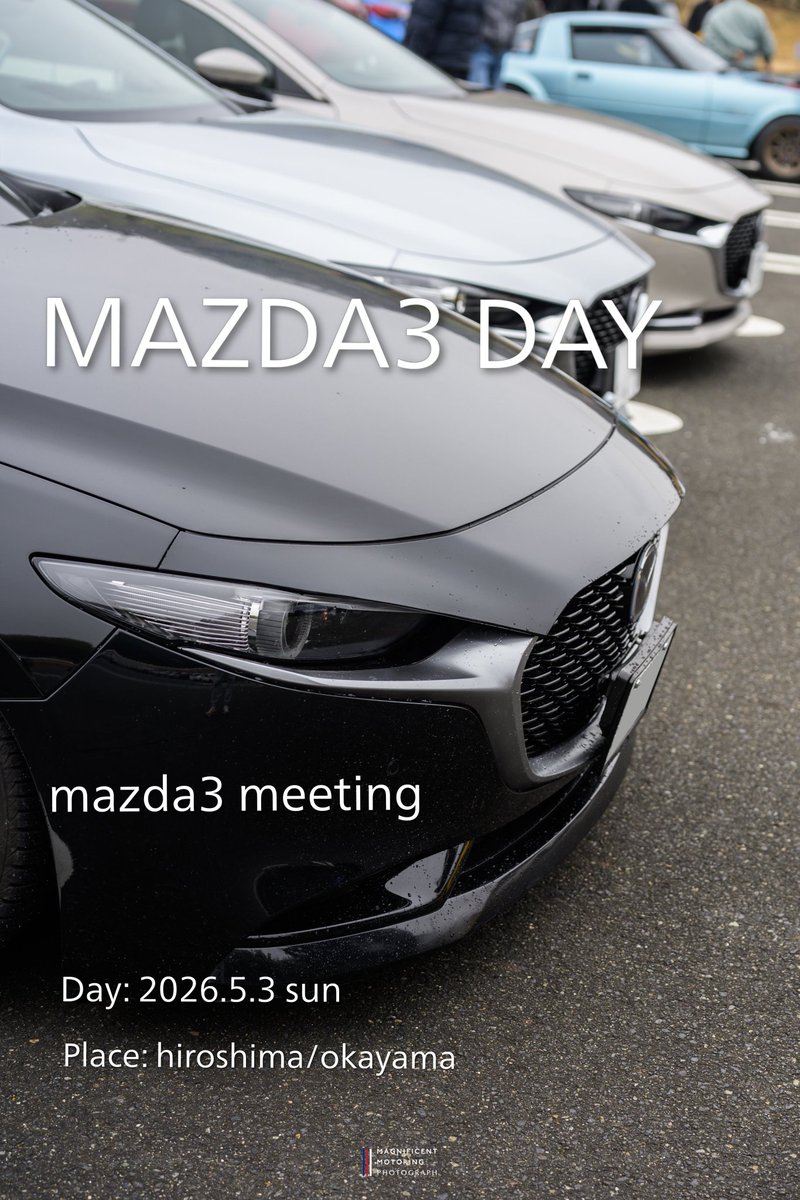 □お知らせ 2026年5月3日（日）に広島か岡山で 『MAZDA3 DAY』 mazda3