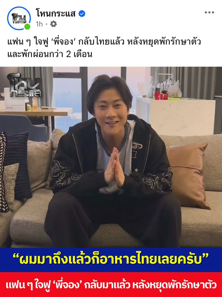 ลูกพี่ผมออกโหนกระแส555555555555555