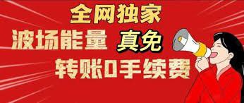 达芬奇-TRX闪租-TRX兑换(全网最低价)24小时trx能量出租/ TG咨询:@wuxinzhi tweet media