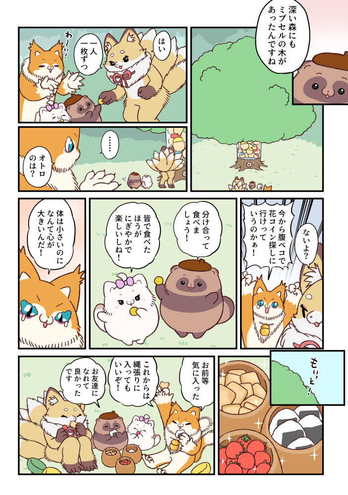 yamadamon_ne's tweet photo. なわばり🐱 https://t.co/fXXIIjDU2x
