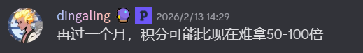 Enchong | 嗯冲 tweet media