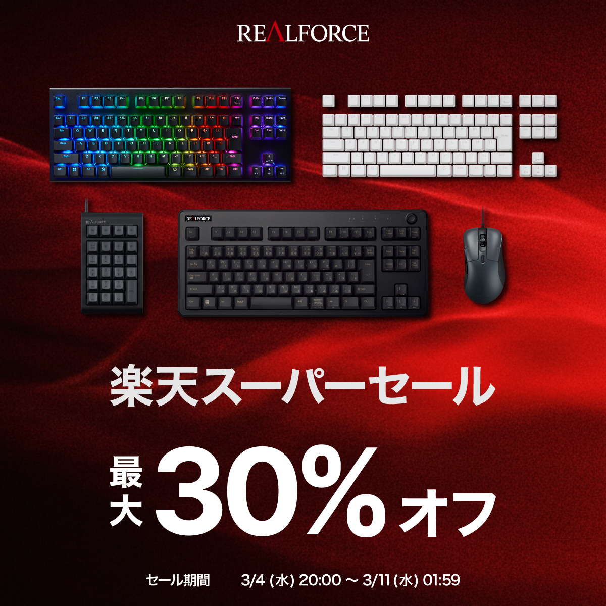 REALFORCE（リアルフォース）【公式】 (@TOPRE_REALFORCE) / Posts / X