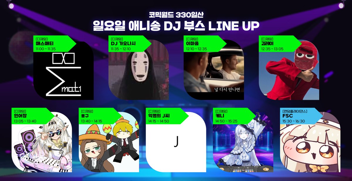 코믹월드 tweet media