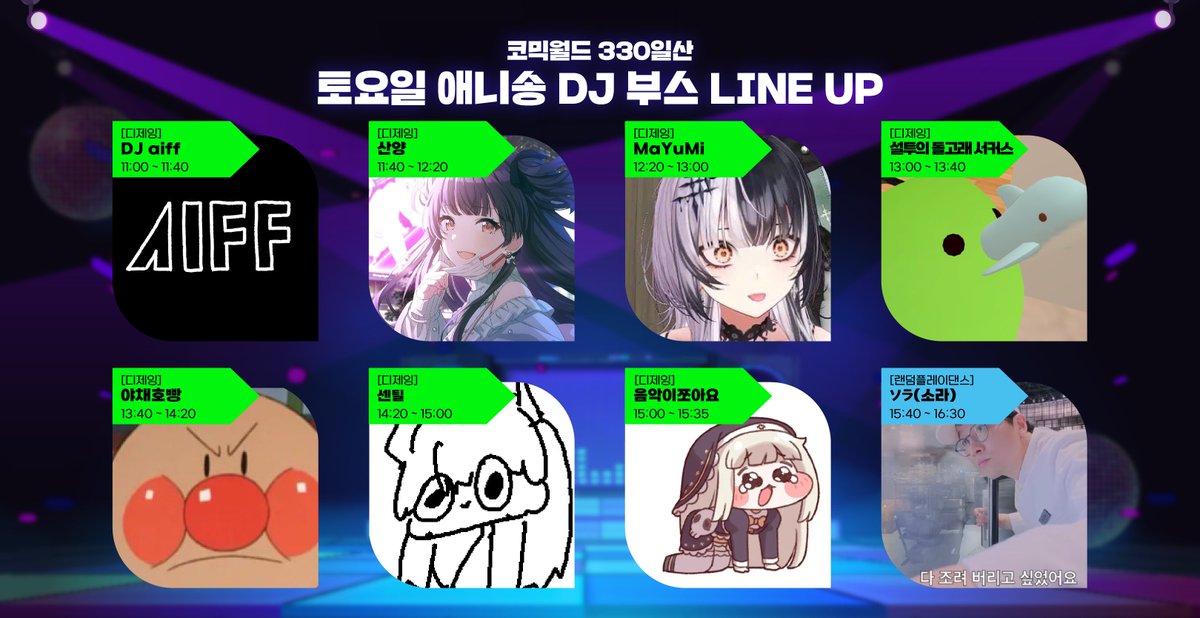 코믹월드 tweet media