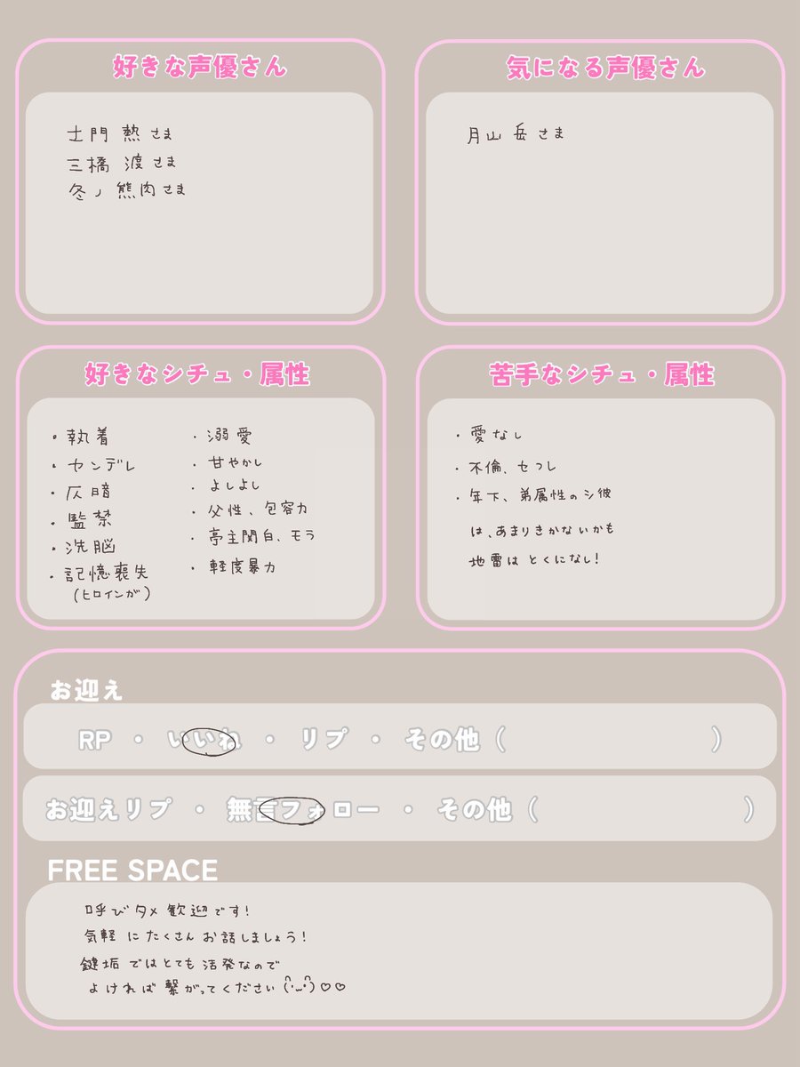 みく tweet media