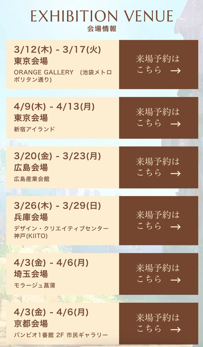 bambook728's tweet photo. F6キャンバスアート4
マガジン連載最終回の扉絵…！
なのでキナナもチラッといます〜🐍ギルドの仲間でよかっ���🥺

改めて
FAIRY TAIL 連載20周年おめでとうございます🎊🍾
#fairytail
#FT20周年

#fairytail版画展 は3月から✨
https://t.co/IUhscigrUd https://t.co/oCq72AKjuc