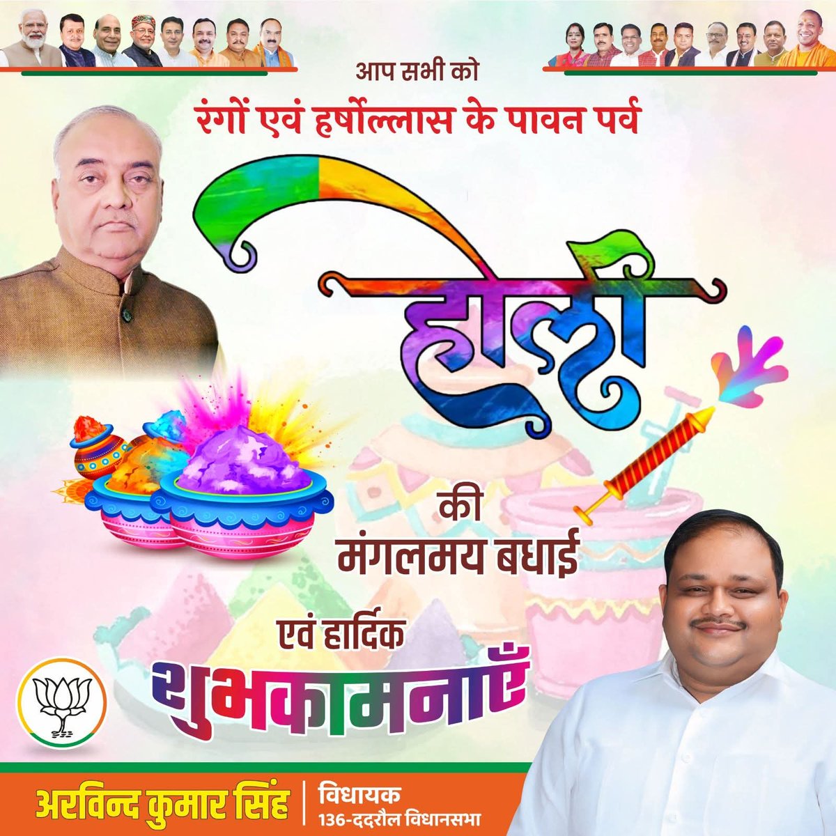 ArvindSingh0136's tweet photo. https://t.co/0flNndJRpd