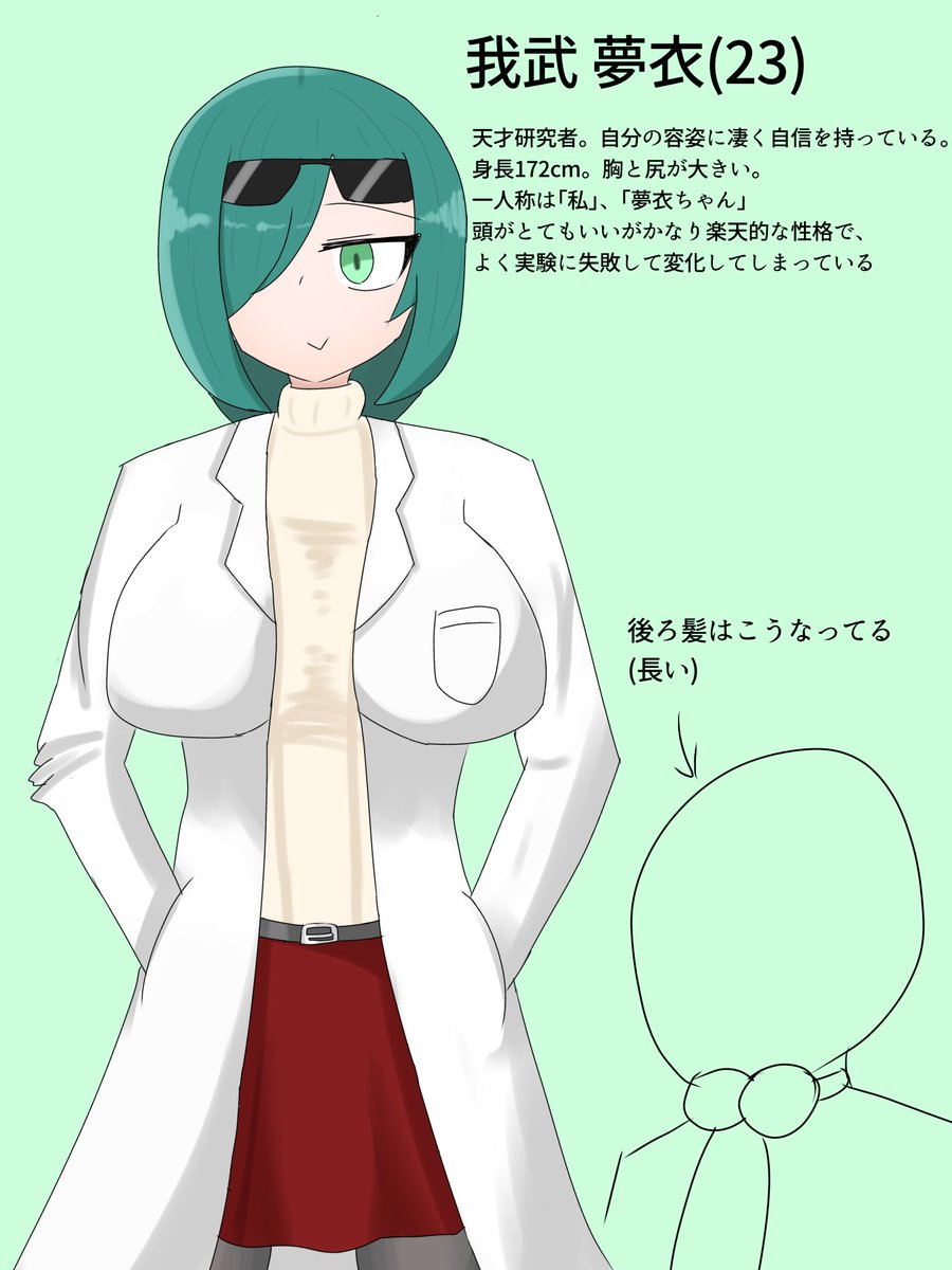 がむむゐ tweet media