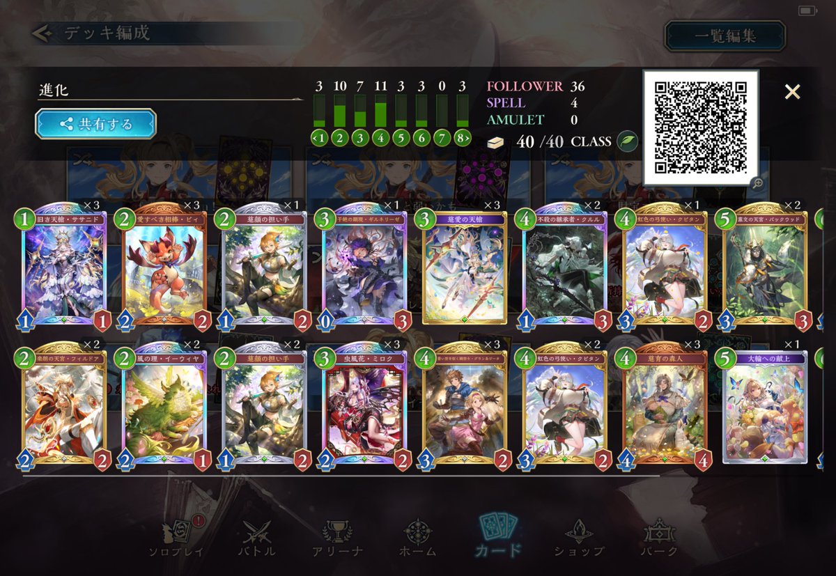 ついさっき使い始めた人間が無敗でEPIC踏めてしまうくらいには簡単な