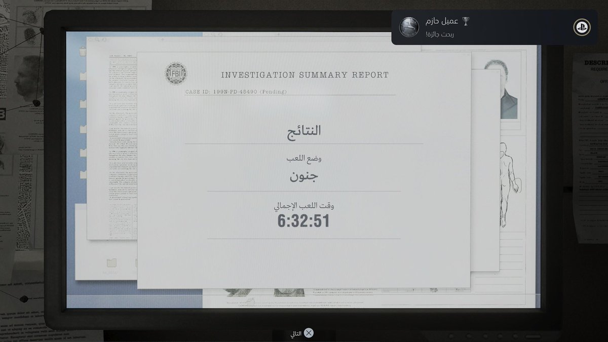 e2off's tweet photo. تم التكريييم🙏🏻🤍
RESIDENT EVIL requiem
مرثية (PLATINUM)
#PlayStationTrophy
 #ResidentEvilRequiem https://t.co/zQtnHMBRKt