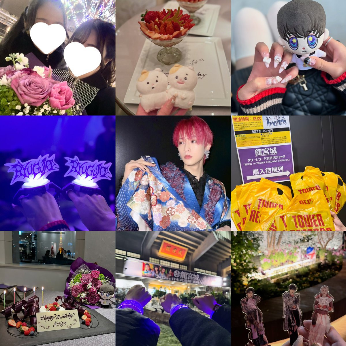 龍宮城 KEIGOくん🐹✨ #龍宮城 #龍宮城好きな人と繋がりたい #龍宮城