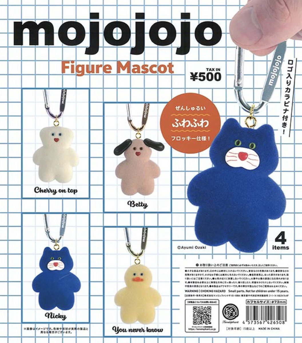 piro222piro's tweet photo. mojojojo figure mascot
交換 ガチャ

譲)いぬBetty

求)ネコNicky

郵送にて交換希望です🙇‍♀️
お気軽にお声がけください！ https://t.co/SRxj4SF0Am