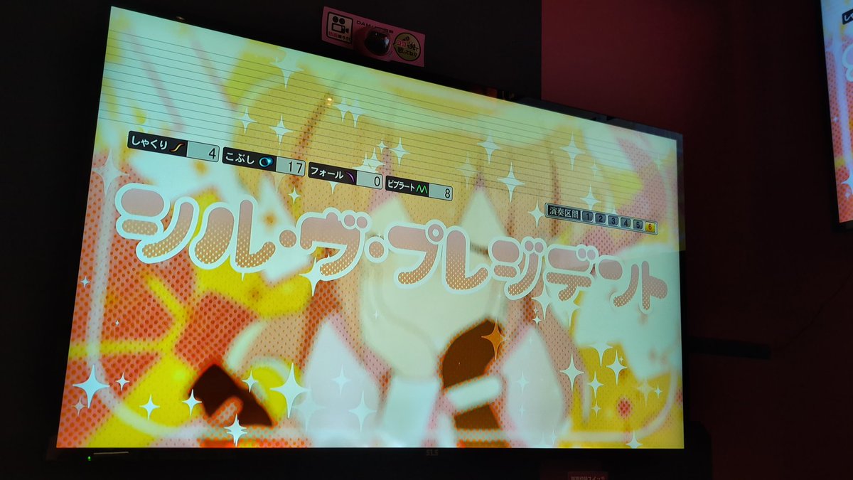 シルプレ歌いましたぁぁぁぁぁぁぁ！！！！！！ P丸様チャンネル開設10