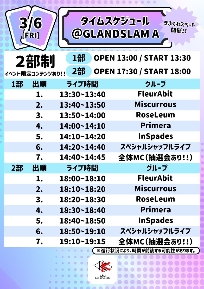 In Spades tweet media