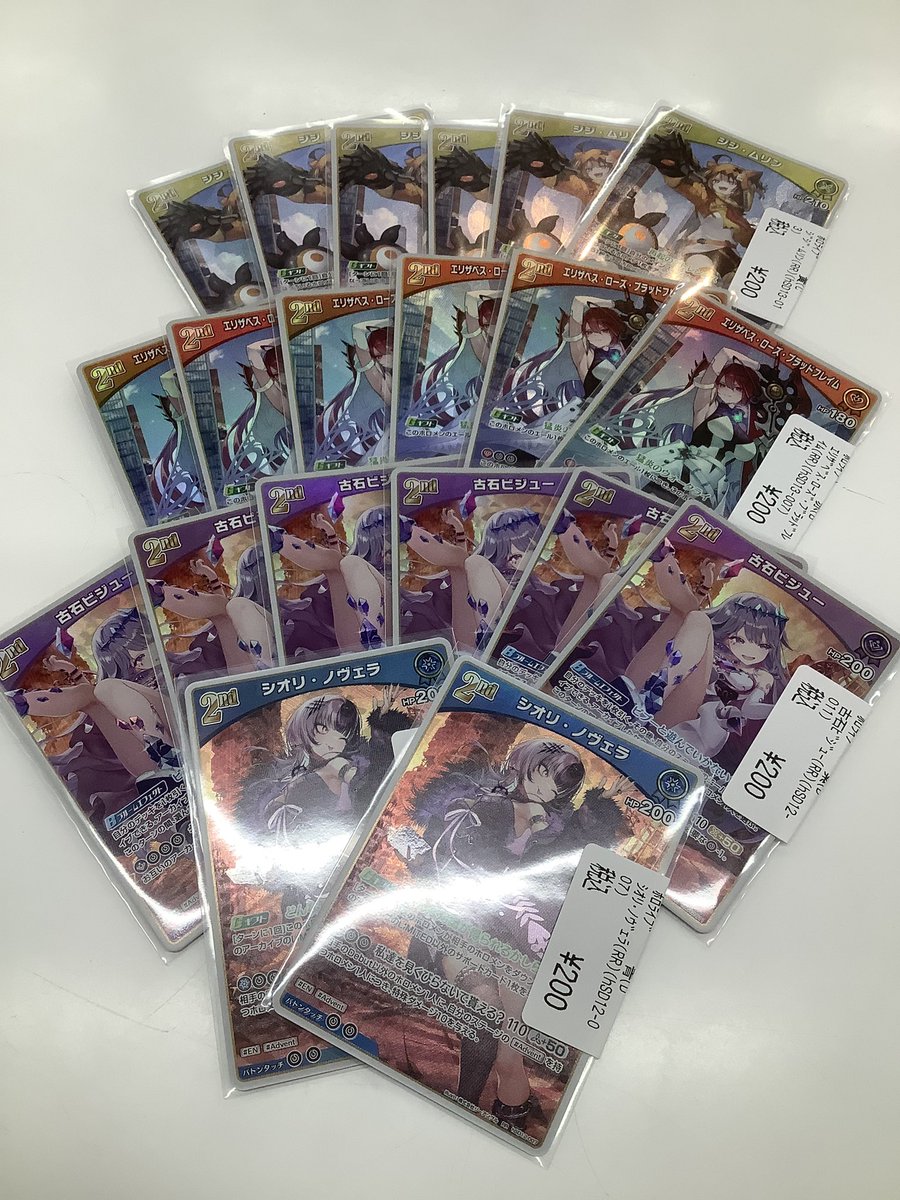 ホロライブカードゲーム】 こちらお買取させていただきました‼️ ご