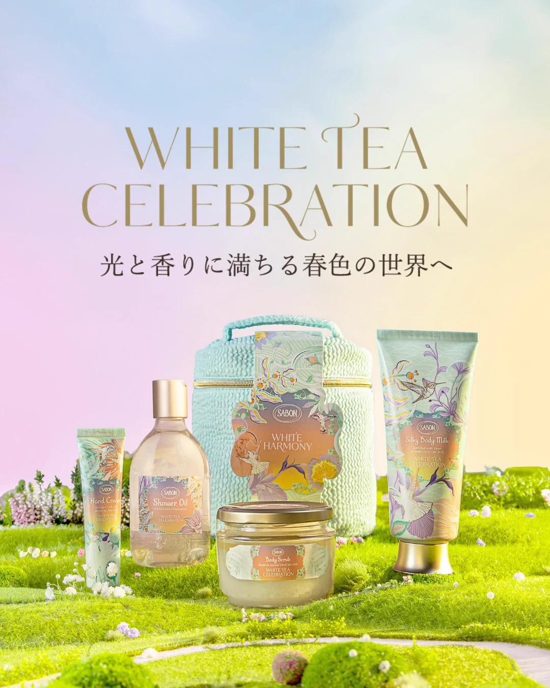 サボン / SABON 公式 on X: 