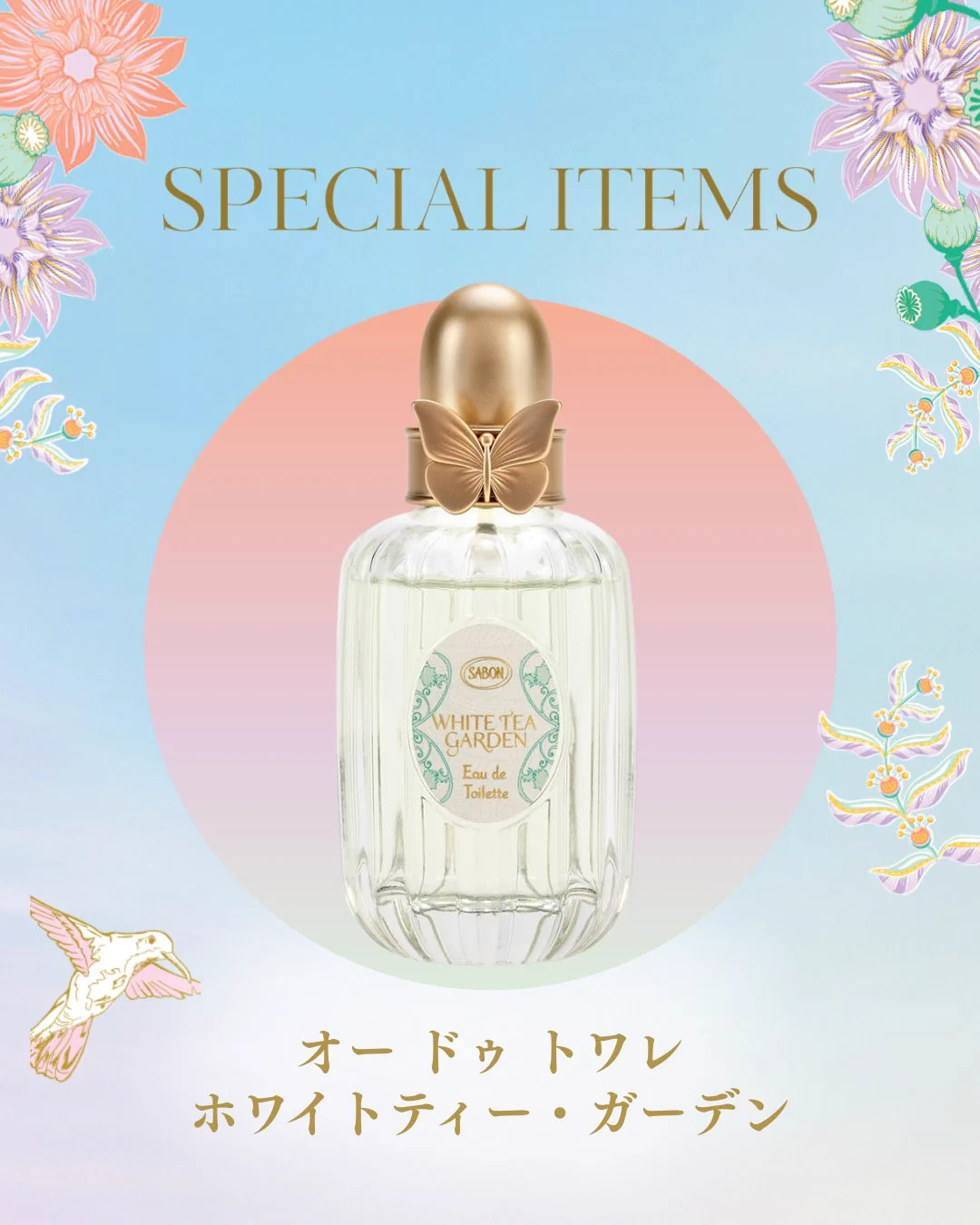 サボン / SABON 公式 on X: 