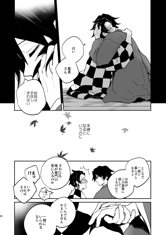 #ひらいて赤ブー 
👹滅の刃
冨🌊義🌊×竈🎴炭🎴郎
【水のせせらぎ、陽たまりの匂い】の開催を何卒よろしくお願いいたします!!(っ'ω`c)是非!!
※3/7までのRT換算になります🙇‍♀️ 