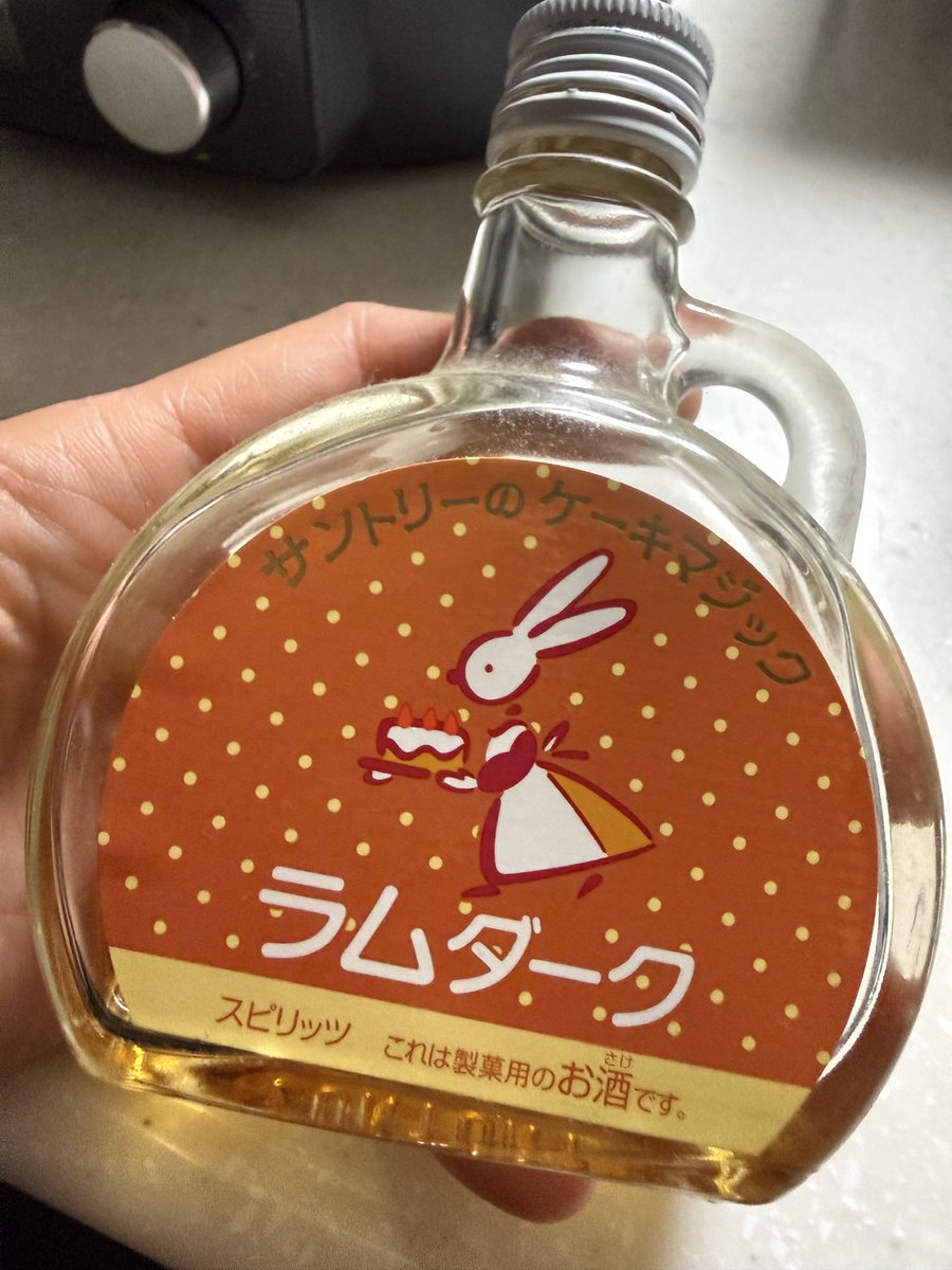 あるわ…かなし😭